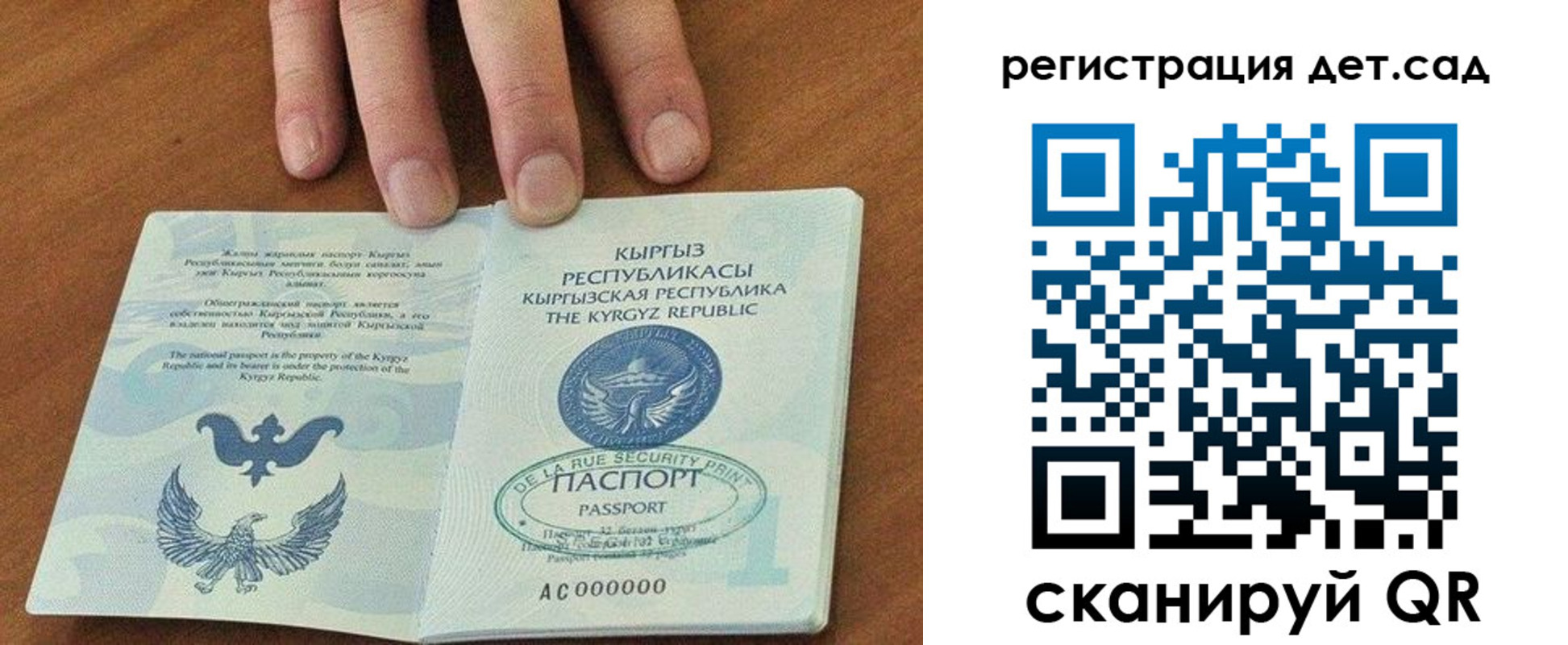 прописка от собственника в Карталах