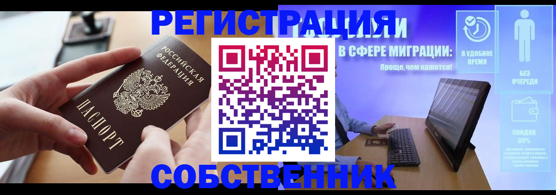 регистрация в Карталах